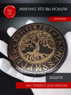 Зеркало дерево жизни 115мм