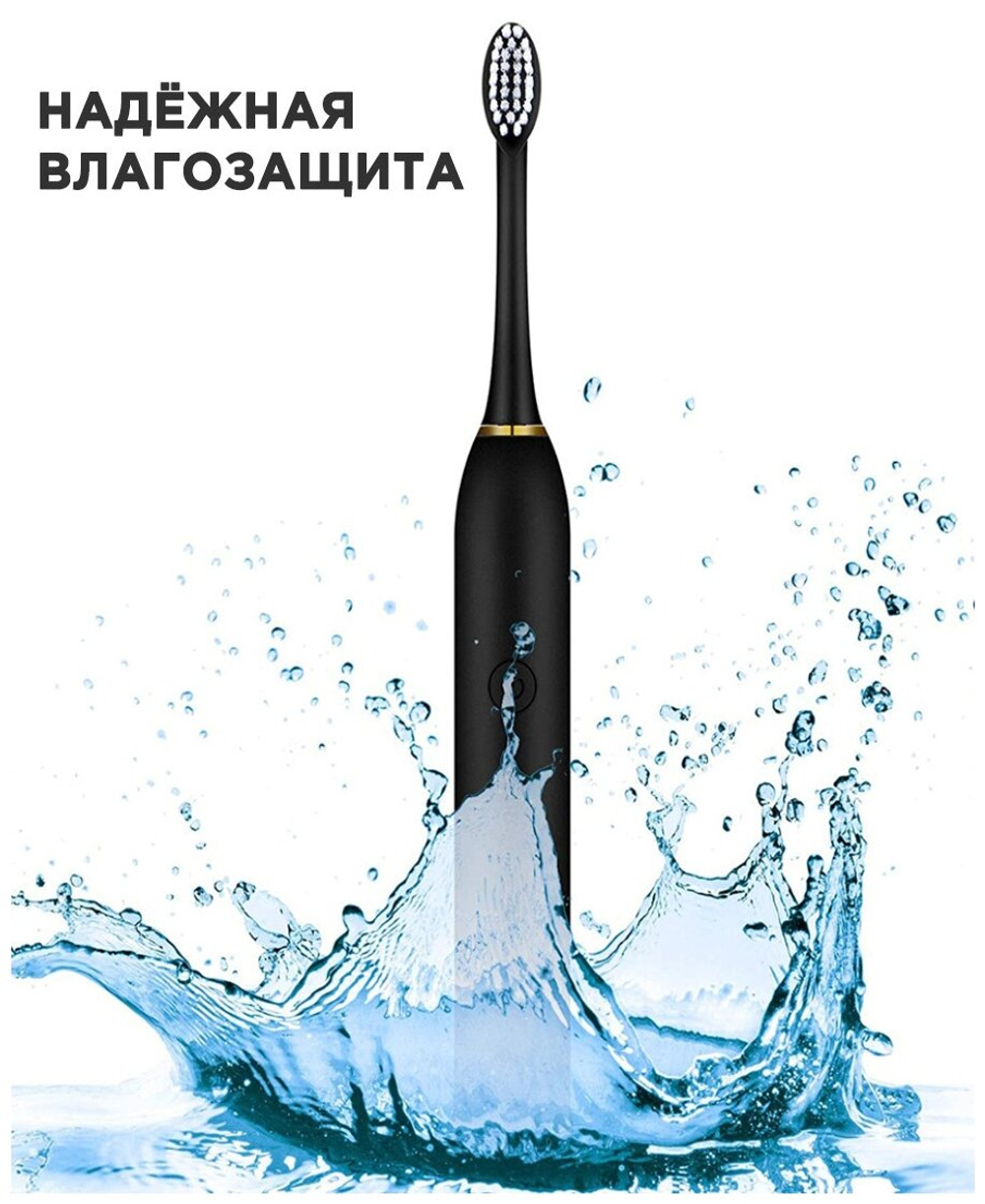 звуковая зубная щетка URM X-3, черный