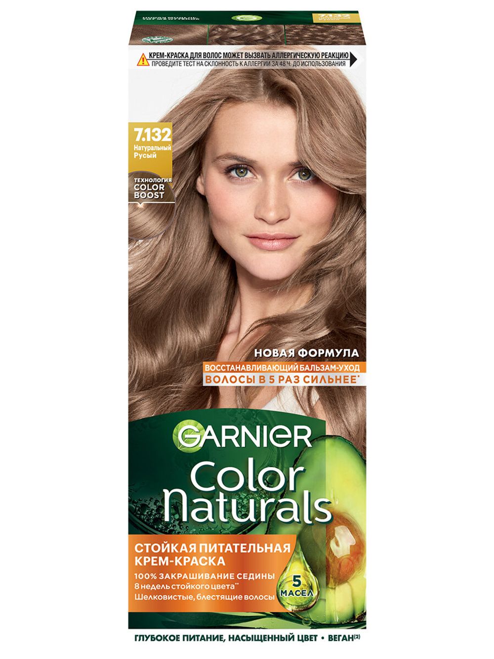 Краска Гарниер Color Naturals 7.132 Натуральный русый