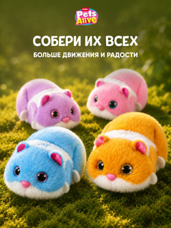 Интерактивная игрушка Pets Alive Hamster Mania Сюрприз