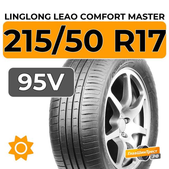 LingLong Leao Comfort Master 215/50 R17 95V