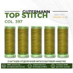 Нитки отделочные Gutermann Top Stitch 30 (30 метров), 5 кат. | 397 т.горчичный
