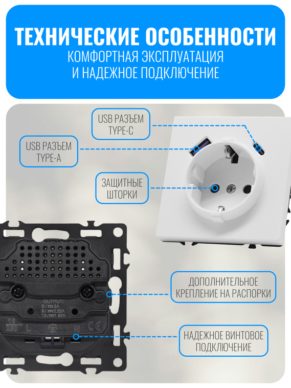 Розетка с зарядным устройством USB и Type-C Smart Aura серия PREMIER без рамки