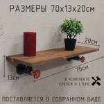 Настенные полки из натурального дерева в стиле Лофт