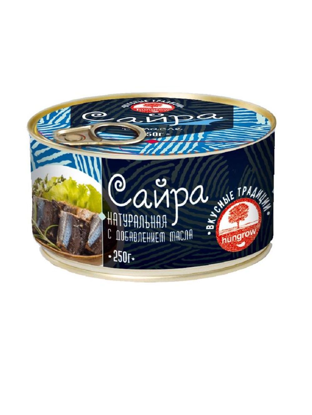 Сайра Хангров НДМ с ключом ГОСТ ж/б 250г