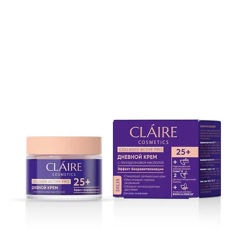 CLAIRE Крем дневной 25+ Collagen Active Pro, 50мл