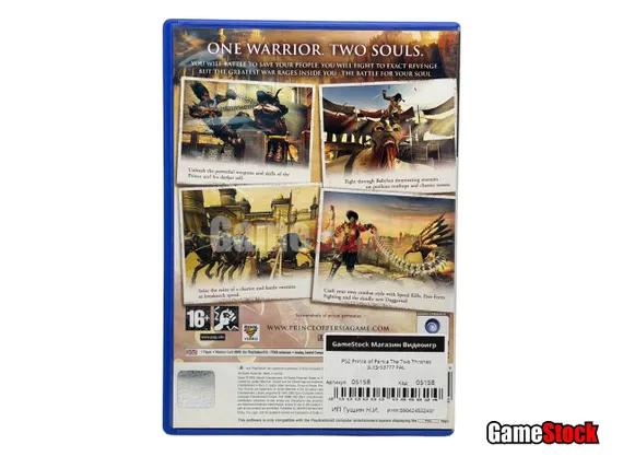 PS2 Prince of Persia The Two Thrones (Б/У, Английская версия, SLES-53777, PAL)