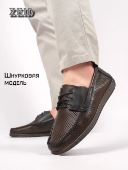 Топсайдеры и мокасины на лето кожаные перфорация