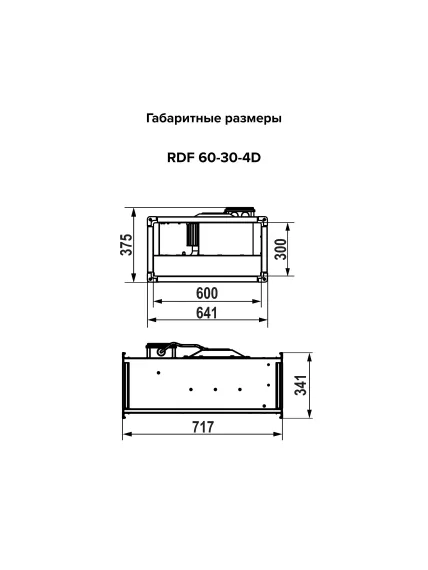Вентилятор канальный RDF 600х300 центробежный 380В 4полюс ERA PRO