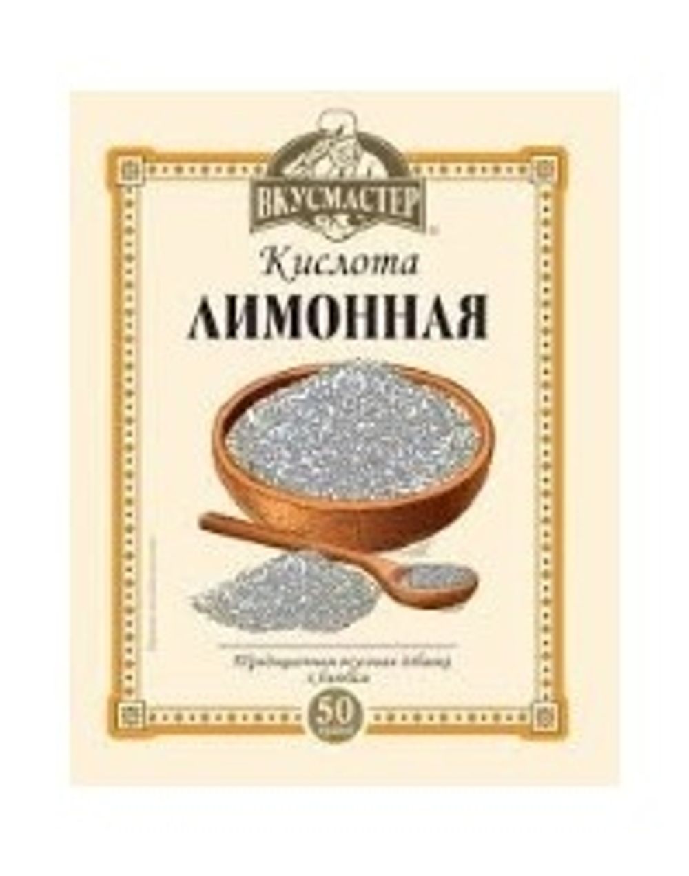 Лимонная кислота  Вкусмастер  50 г