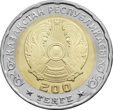 200 тенге 2025 Казахстан «80 лет Великой Победы»