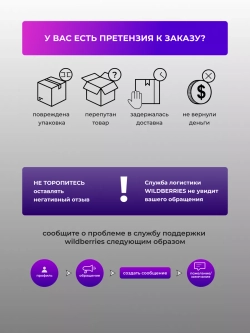 Наклейки свадебные на бутылки и бокалы с инициалами.