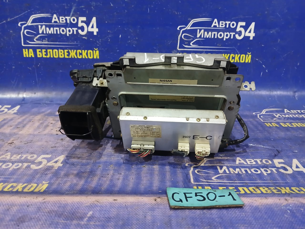 Блок управления климат-контролем NISSAN CIMA 2002