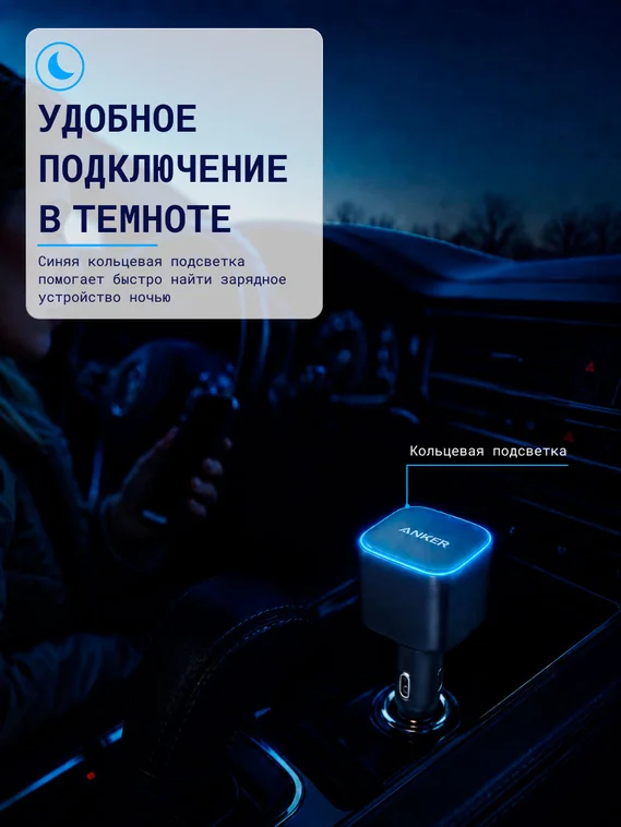 Автомобильное зарядное устройство Anker Nano 75W (A2738) черный (Black)