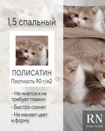 Комплект постельного белья, Поплин, 1,5 спальный