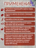 Деревянный штамп 417