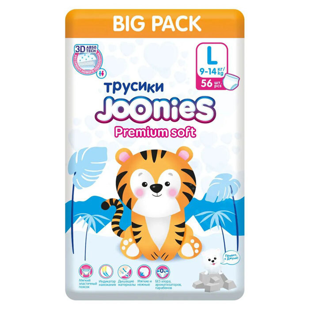 Трусики Joonies Premium soft Big Pack L (9-14 кг) 56 шт