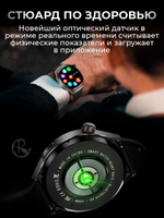 Смарт часы PARASMART Space 4Pro (силиконовый ремешок, черный)