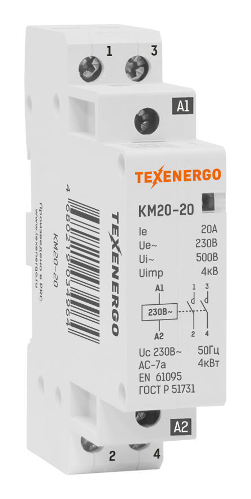 Контактор модульный КМ20-20 20А 2НO 230В Texenergo