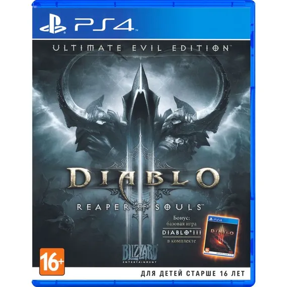 PS4 Diablo III: Reaper of Souls Ultimate Evil Edition (Новый, Полностью на русском языке, CUSA-00434)