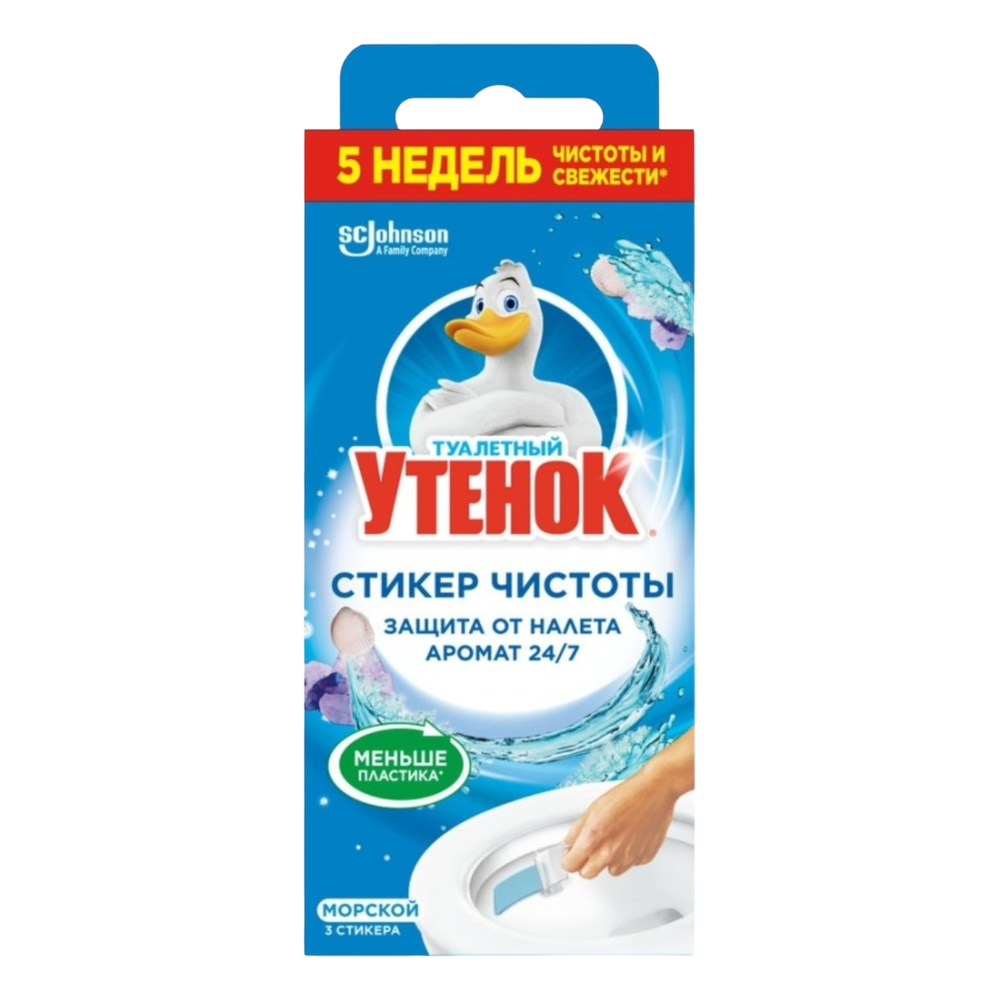 Туалетный Утенок СТИКЕР Чистоты Морской 3шт
