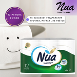 Nua Туалетная бумага 12 рулонов