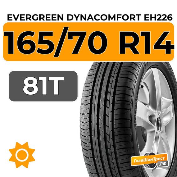 Evergreen Dynacomfort EH226 165/70 R14 81T