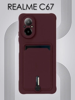 Чехол на Realme C67