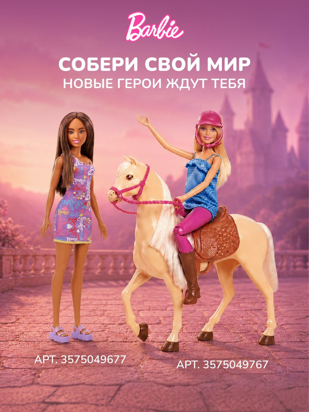 Кукла Disney Рапунцель. Подвижная кукла барби в красивой одежде. Mattel Disney Princess Rapunzel. HLW03