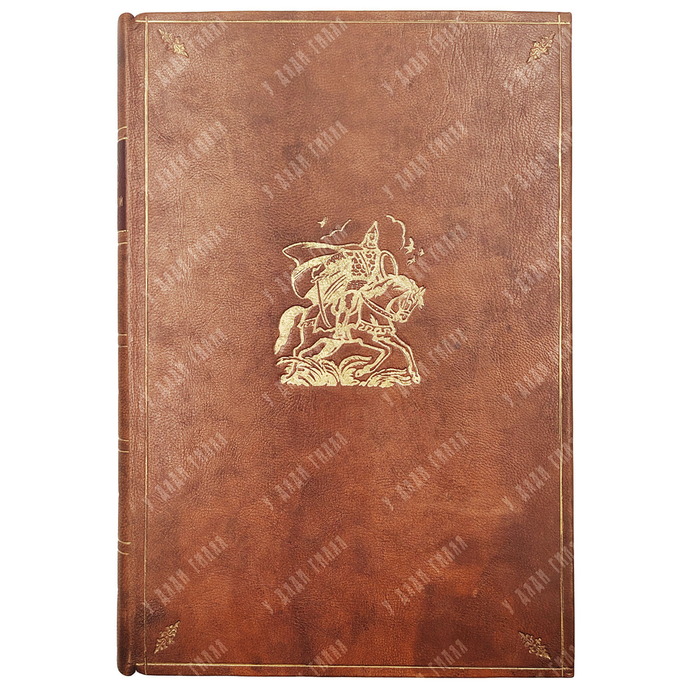 Игорь, князь Северский. Поэма / пер. Николая Гербеля. 1855.
