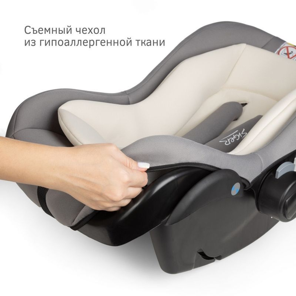 Детское автокресло SIGER «ДАФНИ», ковентри, гр. 0+, 0-13 кг, 0-1,5лет