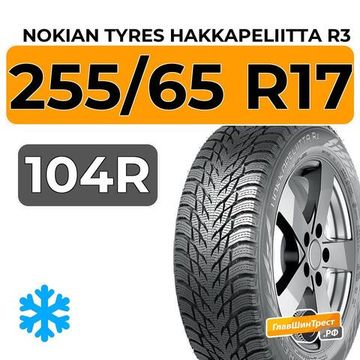 Nokian Tyres Hakkapeliitta R3 SUV 255/65 R17 104R XL