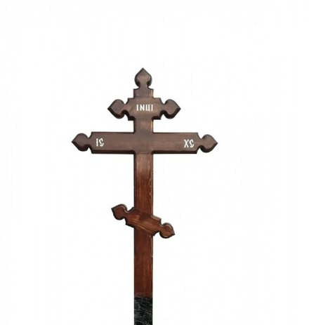 Крест № 14
