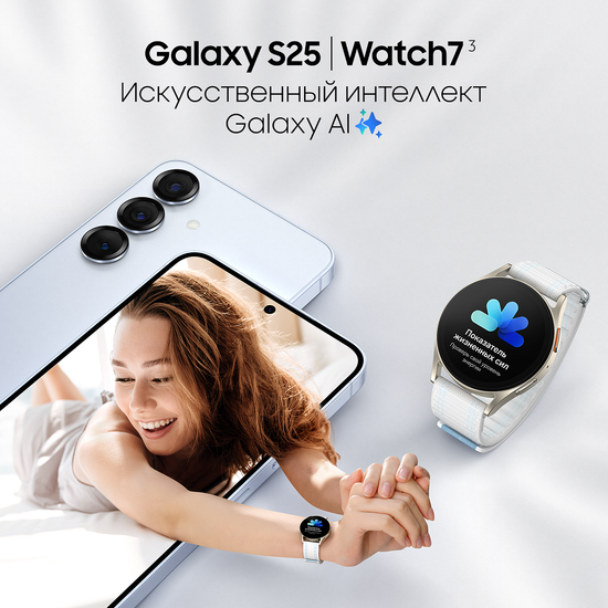 Смартфон Samsung Galaxy S25 12/128 Гб Серый