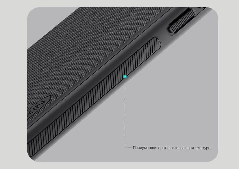 Чехол Nillkin Super Frosted Shield Pro Magnetic для iPhone 17 Pro