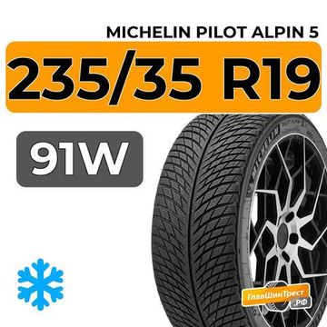 Michelin Pilot Alpin 5 235/35 R19 91W XL