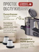 Пылесос вертикальный беспроводной; моющий 2 в 1
