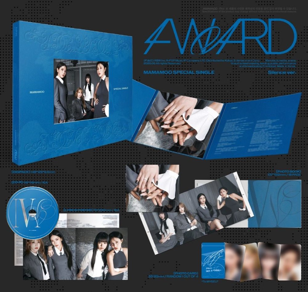 Альбом MAMAMOO - 4WARD SPECIAL SINGLE Album 2 Version SET