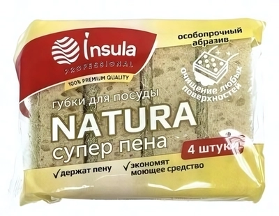 Губка для посуды «Insula» крупнопористая супер пена Natura Professional 4 шт