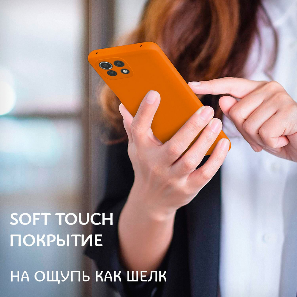 Мягкий Soft Touch чехол из силикона для XIAOMI MI 11 LITE 4G / 5G / NE с бархатной подкладкой