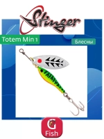 Блесна вертушка Stinger Totem Min 3 #009 16гр