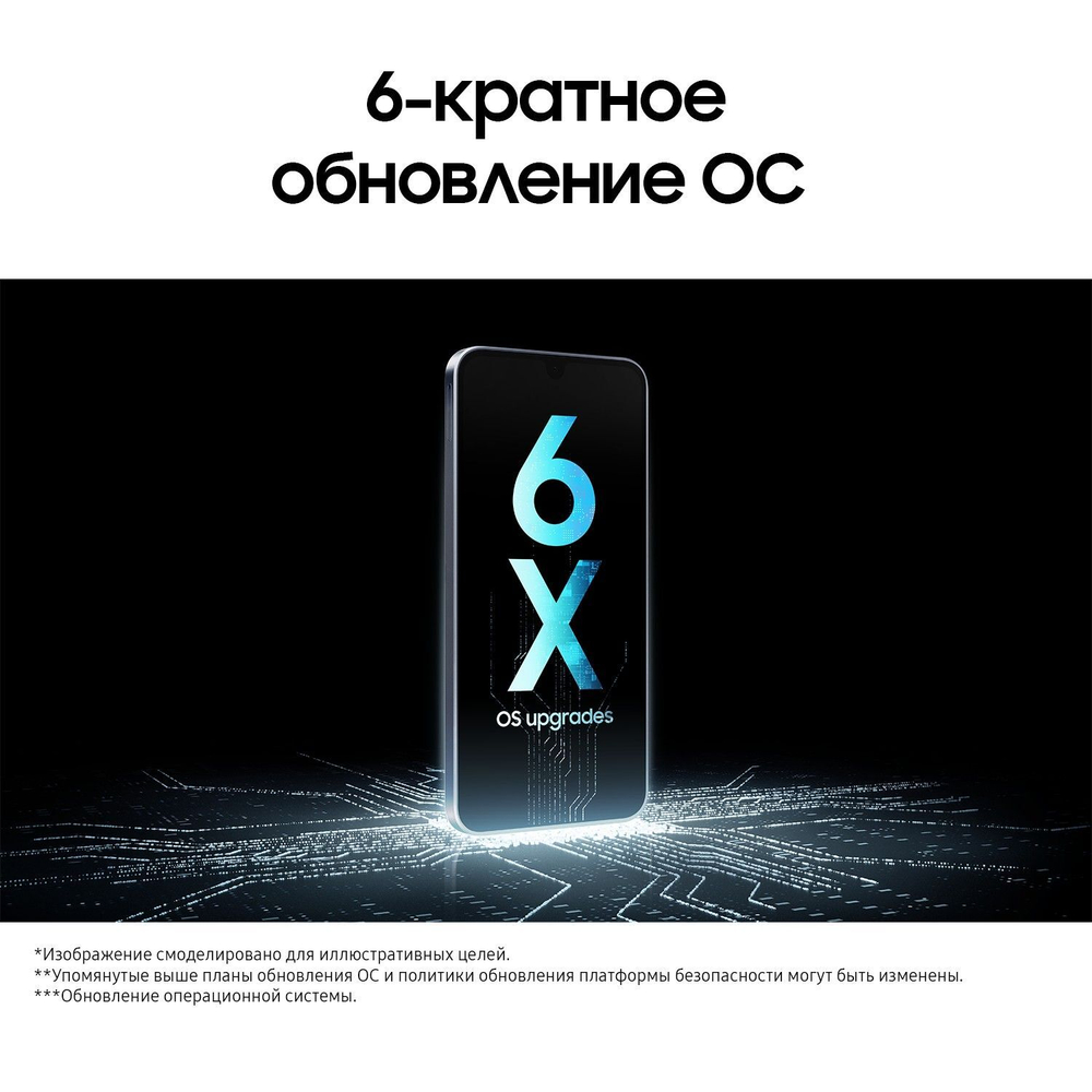 Samsung Galaxy A16 6 ГБ/128 ГБ черный (Black)