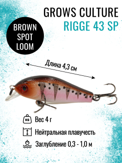 Воблер Минноу Rigge 43SP 43 мм 4 г цвет 16 Brown Spot Loom
