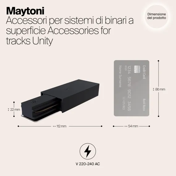 Коннектор Accessories for tracks Unity TRA001B-11B Maytoni