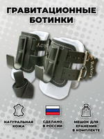 Ботинки гравитационные (инверсионные) кожаные ReKoy F10-LIGHT, белый