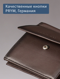 616 R - Портмоне с монетником снаружи и RFID защитой