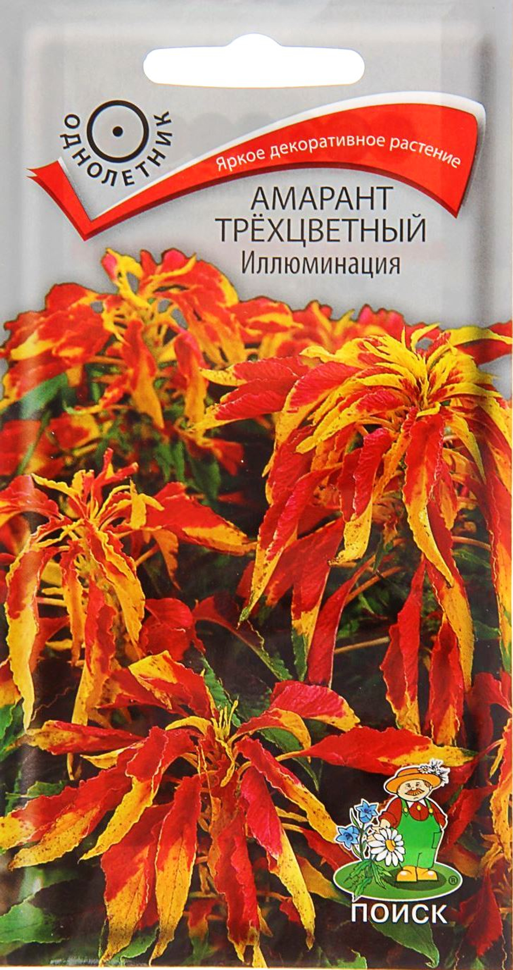 Амарант трехцветный Иллюминация 0,1гр Поиск