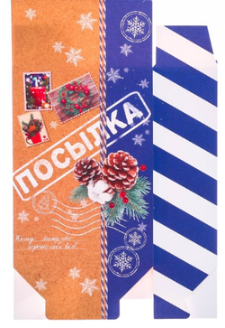 Складная коробка «Посылка», арт. 02062