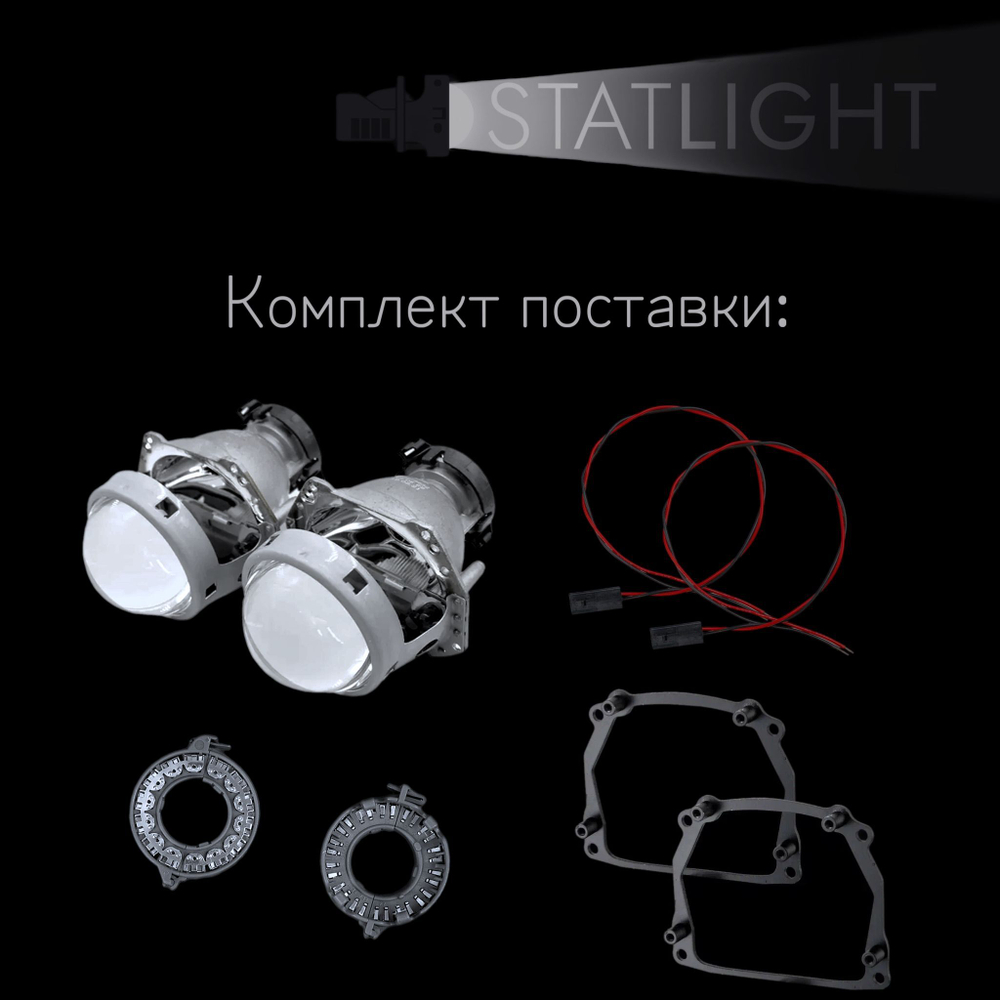 Би-линзы Hella 3R для фар на  Land Rover Range Rover Sport 2013-2017 AFS, комплект биксеноновых линз, 2 шт