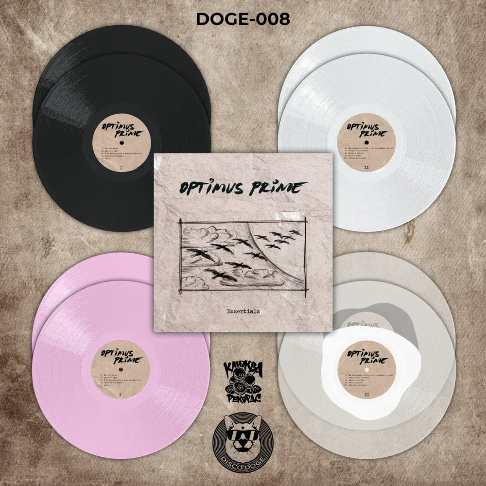 Optimus Prime - Essentials (2LP)